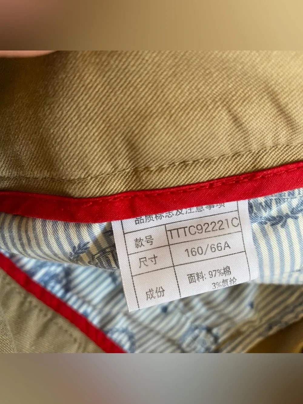 Khaki / Tan Cotton Trouser Mini Short Shorts -Mid Rise, Slant Pockets, 3” long - Picture 8 of 13
